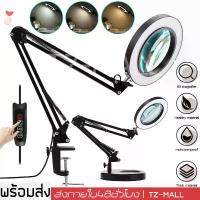 ราคา เก็บเงินปลายทาง. โคมไฟตั้งโต๊ะ ไฟอ่านหนังสือ กำลังขยาย 10 เท่า โคมไฟแว่นขยาย คลิปแว่นขยาย 10x ไฟ LED แบบหนีบโต๊ะ แบบพับได้ ปรับความสว่างได้ แว่นขยาย สำหรับห้องงาน ห้องนอน ศึกษาการทำงาน (17326455889307