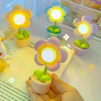 ราคา โคมไฟตั้งโต๊ะตกแต่งเดสก์ท็อป, ดอกไม้เล็ก ๆ , ไฟกลางคืน, โคมไฟตั้งโต๊ะ LED, โคมไฟตั้งโต๊ะน่ารัก, โคมไฟข้างเตียง, ไฟรอบข้างดอกไม้, ตกแต่งห้องนอน, โคมไฟดอกทิวลิป, 2 แพ็ค (1732100582486083563)