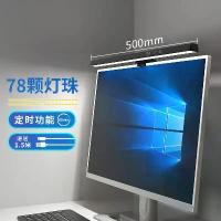 ราคา ไฟแขวนหน้าจอ, โคมไฟป้องกันดวงตาแบบหรี่แสงได้, ป้องกันแสงสีฟ้า, โคมไฟตั้งโต๊ะ LED, โคมไฟคอมพิวเตอร์, อุปกรณ์ป้องกันจอภาพ (1732269158451153130)