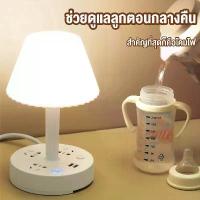 ราคา [COD] โคมไฟเกาหลี โคมไฟตั้งโต๊ะled3in1USB โคมไฟหัวเตียง โคมไฟห้องนอน โคมไฟมินิมอลพร้อมช่องUSBและมีที่วางโทรศัพท์ (1732597124844848897)