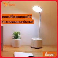 ราคา [COD] โคมไฟอ่านหนังสือ ถนอมสายตา โคมไฟตั้งโต๊ะ สไตล์ โมเดิร์น หลอดไฟ LED แบตเตอรี่ในตัว ให้ความสว่างสูง ประหยัดไฟ พับเก็บสะดวก โคมไฟแบบหนีบโ (1731995270668715270)