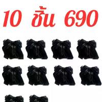 ราคา 10 ชิ้น 690 เน็ตติดผม ขนาดใหญ่ 15*16cm. สีดำลาย 1 กิ๊ฟติดผมขนาด 10cm ผ้าคลุม 2ชั้น(โบว์) (1732546347408066230)