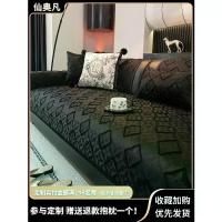 ราคา เบาะโซฟาระดับไฮเอนด์ สีดำ หรูหรา ราคาไม่แพง ทุกฤดูกาล กันลื่น ทำจากหนังแท้ ผ้าคลุมพิเศษ ผ้าคลุม (1732614484018955631)