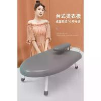 ราคา [พร้อมส่ง] โต๊ะรีดผ้าแบบนั่ง ขายู สีเทา สำหรับรีดแขนเสื้อ มีที่รองรีด ปรับได้ 6 ระดับ พับได้ แถมสายวัด ที่วางเตารีด ผ้าคลุม ผ้าฝ้าย (1732106738191664291)