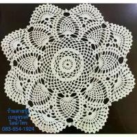 ราคา [COD] ผ้ารองปู ลายพัด10”-12”ผ้าปูโต๊ะ ผ้าดอยลี่ ผ้าถัก ผ้าโคเช ลูกไม้สีขาว ผ้ารองพาน ผ้าปูโต๊ะ ผ้ารองแจกัน ผ้ารองจาน ผ้าคลุม (1731477085833823797)