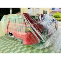 ราคา ถุงคลุมรถยนต์ พลาสติกใส เก๋งกลาง Size S สำหรับรถเก๋งขนาดกกลาง รถแต่ง รถยุโรป อย่างดี หนาสุด มียางรัดขอบ Car ผ้าคลุม กันฝน กันสาด (1729598583463971797)