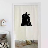ราคา ม่านประตูแมว, ผ้าหนา, วัสดุผ้าฝ้ายลินิน, เหมาะสำหรับห้องนอนและห้องนั่งเล่น, ผ้ากั้นพาร์ทิชัน, ผ้าม่านแขวนสำหรับห้องครัว, ผ้าคลุม (1731957116568110843)