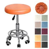 ราคา ผ้าคลุมเก้าอี้ทรงกลม หนัง PU กันน้ำ ผ้าคลุม กันลื่น เหมาะสำหรับเก้าอี้หมุนได้ รวมทุกอย่าง เบาะรองนั่งเก้าอี้บาร์ พร้อมแถบยางยืด (1732400466175690437)