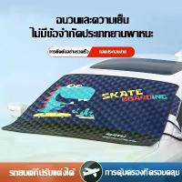 ราคา ผ้าคลุมรถ ผ้าคลุมกระจกหน้ารถยนต์วัสดุคุณภาพ บังแดดรถยนต์ ผ้าคลุมรถหนาสีชั้น บังแดดหน้ารถ ม่านบังแดด บังแดดกระจกหน้า ผ้าคลุม (1732298425987271298)