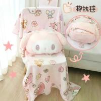ราคา หมอนกุทัณฑ์ My Melody, เบาะโซฟา, ผ้าห่มเครื่องปรับอากาศ, ผ้านวม, ผ้าห่มงีบหลับสำนักงานแบบใช้คู่ (1732577879549772928)