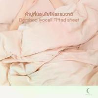 ราคา [COD] [Tiktok]ผ้าปูที่นอน ใยไผ่ 1 ชิ้น Sleepery Bamboo ผ้าปูที่นอน 3.5 ผ้าปูที่นอน 5 ผ้าปูที่นอน 6 ฟุต ใยไผ่ (1732183750672811765)