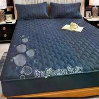ราคา 【จัดส่งทันที】 Loppy ผ้าปูที่นอน ผ้าปูที่นอนกันน้ำ 3ฟุต/3.5ฟุต/4ฟุต/5ฟุต/6ฟุต ผ้าปูที่นอนกันไรฝุ่น ชุดผ้าปูที่นอน ผ้าปูที่นอนหนา (1732725609801942802)