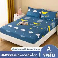 ราคา [COD] 3ชิ้น ผ้าปูที่นอน ปลอกหมอน 6 ฟุต 5 ฟุต สายรัดมุม ชุดผ้าปูที่นอน 360 องศา พร้อมปลอกหมอน (1732427164780889600)