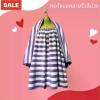 ราคา [เก็บเงินปลายทาง] ผ้าขนหนูแบบกระโจมอก ราคาถูกถูก ผ้าเช็ดตัว 1แถม1 ผ้าเช็ดผม กระโจมอกอาบน้ำเด็กผ้าขนเป็ดแถมผ้าเช็ดผม กระโจมสำหรับเข้าค่าย (1732054414884504626)