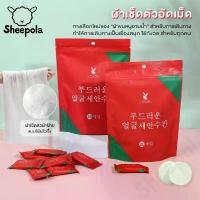 ราคา COD ผ้าขนหนูอัดเม็ด ทิชชู่อัดเม็ด ผ้าเช็ดตัว 20 เม็ด ผ้าพกพา ผ้าฝ้าย ผ้าอัดเม็ด ผ้าอเนกประสงค์ ขนาดเล็ก (1731646899102713195)