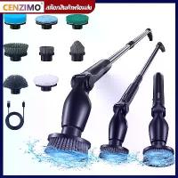 ราคา CODCENZIMO แปรงขัดห้องน้ําไฟฟ้า แปรงขัดห้องน้ำไฟฟ้า แปลงขัดห้องน้ำ แปรงขัดไฟฟ้า แปรงขัดห้องน้ำ แปลงขัดห้องน้ำไฟฟ้า เครื่องขัดห้องน้ำ รวม 8 หัวแปรง แปรงขัดห้องน้ำไฟฟ้าไร้สาย ขัดห้ (1732505600705791196)