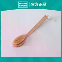 ราคา แปรงขัดห้องน้ำ NITORI สำหรับใช้ในบ้าน ด้ามยาว แปรงขัดหลัง แปรงอาบน้ำ แปรงอาบน้ำ (1732442463702976106)