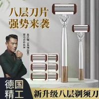 ราคา มีดโกนหนวดแบบแมนนวล สำหรับผู้ชาย มีดโกน 8 ชั้น ใบมีดมีดโกน 8 ชั้น chin strap beard มีดโกน ขน venus มีดโกน venus ลวดหนาม มีดโกน ความ คม ใบมีดโกน dorco ใบมีดโกน dorco (1732159871645484583)