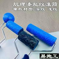 ราคา เพ้นท์ลายทางศิลปะ, Riyang, เครื่องมือลูกกลิ้งทาสีพื้นผิวผิว, Kamala Venus, นิ้ว, มุมหยินและหยาง, มีดโกน (1731524148362642849)