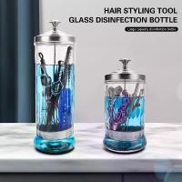 ราคา ขวดโหล, กรรไกร, มีดโกน, ขวดแก้ว, เครื่องมือเสริมความงาม, เครื่องมือทำผม, ขวด (1732061314864220878)