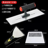 ราคา มีดฉาบปูนโคลน, วัสดุสแตนเลส, เครื่องมือลำตัวซีเมนต์, มีดโกน, มีดฉาบปูน, เหมาะสำหรับฉาบปูนแผ่นโลหะเหล็ก (1731399888673277345)