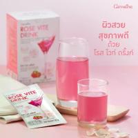 ราคา คอลลาเจน วิตามินผิว สารอาหารผิว คอลลาเจนผิว คลอลาเจนเยอะ โรส ไวท์ ดริ้งค์ กิฟฟารีน ส่งฟรีมีแถม (1730069387175889377)