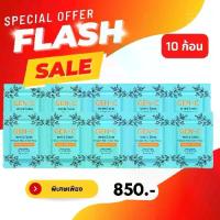 ราคา สบู่กลูต้าแครอทGen-C 10ก้อน คอลลาเจน Cleansing ผิวกาย (1732298341955504065)