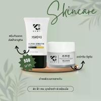 ราคา เซทดูโอ้ผิวสวยท้าแดด เดย์ครีม+กันแดดอัลฟ่าอาบูติน บํารุงผิวหน้า สกินแคร์ คอลลาเจน Cream ใบหน้า (1729693348812589326)