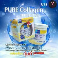 ราคา เพียว คอลลาเจน ไตรเปปไทด์ - Pure Collagen Tripeptide (1729575914743761164)