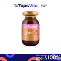 ราคา SPRINGLEAF สปริงลีฟ คอลลาเจน 5 อิน 1 90 แคปซูล [9327269012171] (1729890928958081974)