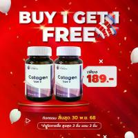 ราคา [ซื้อ 1 แถม 1] คอลลาเจนไทพ์ทู โกลบอลวิตามิน Collagen Type2 Global Vitamins คอลลาเจนไทป์ทู คอลลาเจน ไทป์2 ไทพ์2 Collagen Type 2 (1732655882990290474)