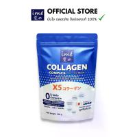 ราคา ime Collagen Complex : ไอเม่ คอลลาเจน ขนาด 100 กรัม (1730260067806054587)