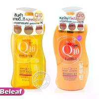 ราคา [พร้อมส่ง] Boya Q10 Body Bath 800ml /Body Lotion 700ml โบย่า Q10 คอลลาเจน กลูต้า ครีมอาบน้ำ / โลชั่น 1ขวด (1731388010825549611)