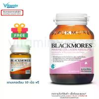 ราคา Blackmores Marine Collagen ABSOLUTE coQ10+ มารีน คอลลาเจน แอปโซลูท โคคิวเทน พลัส 60 เม็ด แบลคมอร์ส ผลิตภัณฑ์เสริมอาหาร (1729565629222193582)
