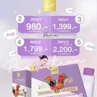 ราคา Vene Veneka Collagen All In One F.I.R เวเน่ออลอินวัน เวเน่ FIR เวเน่ คอลลาเจน (1730040307023513846)