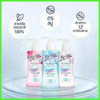 ราคา ChipChteau คุณภาพรับประกันได้ 1 แถม ขนาดเดียวกัน บีไนซ์ ผลิตภัณฑ์เพื่อจุดซ่อนเร้น 150 มล. คอลลาเจน ผู้หญิง Women (1730377123052751227)