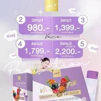 ราคา Vene Veneka Collagen All In One F.I.R เวเน่ออลอินวัน เวเน่ FIR เวเน่ คอลลาเจน (1731777743318911237)