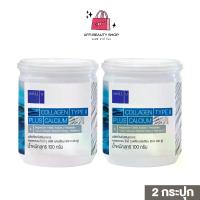 ราคา WELL-U Collagen Type 2 Plus Calcium เวล ยู คอลลาเจน ไทป์ทู พลัส แคลเซียม [100 กรัม] [2 กระปุก] คอลลาเจน ไม่มีน้ำตาล ทานง่าย ไม่คาว (1731297554776099673)