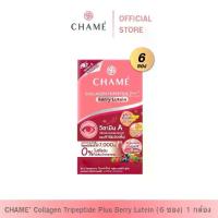 ราคา ( CHAME' )Collagen Plus Berry Lutein (6 ซอง) 1 กล่อง ชาเม่ คอลลาเจน พลัส เบอร์รี่ ลูทีน [EXP.06/10/2025] (1731853564660386772)