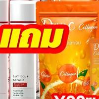ราคา [S] ซื้อ 1 แถม 1 ครีมดารา-น้ำตบขาว ลูมินัส มิราเคิล บลูม แฟร์ เอสเซนส์-200 มล.(1ขวด) แถม ดีว่า - ซี พลัส คอลลาเจน - 300 กรัม(1ห่อ) (1732757670148932681)