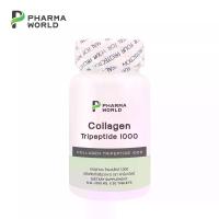 ราคา คอลลาเจนไตรเปปไทด์ 1000 x 1 ขวด ฟาร์มาเวิลด์ Collagen Tripeptide 1000 Pharma World คอลลาเจนเม็ด คอลลาเจน 1,000 มก. คอลลาเจนแท้ (1729743413170375663)
