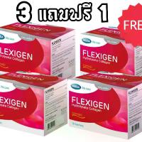 ราคา Mega We Care Flexigen เมก้า วีแคร์ เฟลกซิเจน [15 ซอง] คอลลาเจน ดูแลข้อ(3กล่องแถม1กล่อง) (1730685300520422079)