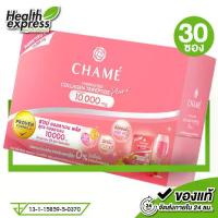 ราคา Chame Collagen Plus 10,000 mg. ชาเม่ คอลลาเจน พลัส [30 ซอง] ชาเม่คอลลาเจน กลูต้า คอลลาเจน (1729641851390233228)