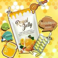 ราคา Royal Jelly รอยัลเยลลี่ คอลลาเจน ผสมนมผึ้ง ชนิดแคปซูลนิ่ม 1 ห่อ 10 แคปซูล (1731626526606525497)