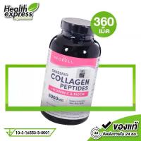 ราคา [กระปุกใหญ่ 360 เม็ด] Neocell Collagen + Vitamin C & Biotin นีโอเซลล์ คอลลาเจน พลัส วิตามินซี ไบโอติน (1731116542594812556)
