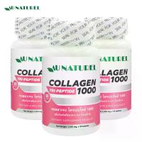 ราคา [แพ็ค 3 ขวด สุดคุ้ม] คอลลาเจนไตรเปปไทด์ 1000 โอเนทิเรล Collagen Tripeptide 1000 mg. AU NATUREL คอลลาเจน ไตรเปปไทด์ คอลลาเจนเม็ด (1730891248441789420)