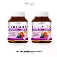 ราคา (พร้อมส่ง-แท้100%) เซต 2 กรปุก คอลลาริช คอลลาเจน Colla Rich Collagen 1 กระปุก บรรจุ 60 แคปซูล (1731761101778225436)