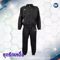 ราคา FBT ชุดซาวน่าออกกำลังกาย ชุดรีดเหงื่อ ลดน้ำหนัก Sauna suit รหัส A2G805 (1732682757146576601)