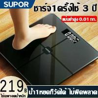 ราคา ลดน้ำหนัก250gก็รู้ได้♂️เครื่องชั่งน้ำหนักดิจิตอล ตาชั่งน้ำหนัก รับได้0.1-300kg USB Bluetooth (1732113269748499820)