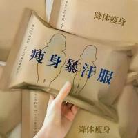 ราคา ชุดวอร์มสำหรับผู้หญิง ชุดวอร์มฟิตเนส วิ่ง กีฬา โยคะ เผาผลาญไขมัน ลดน้ำหนัก เอวสูง เหมาะสำหรับเล่นกีฬา ชุดวอร์ม (1732652413739435277)